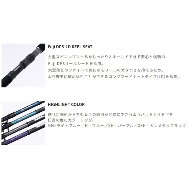 25 SPRINT STICK SSD CASTIN＇ BOOSTER